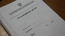Руководитель следственного отдела СУ СКР по Прикамью стал фигурантом уголовного дела