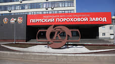 Власти Перми передадут два автобуса пороховому заводу