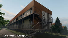 На строительство модульных гостиниц в Прикамье направят более 363 млн рублей