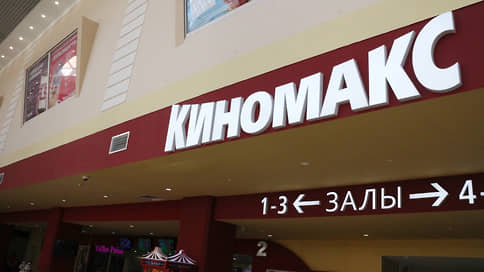 В пермских кинотеатрах отмечен всплеск посещаемости