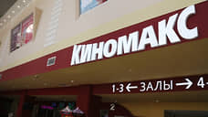 В пермских кинотеатрах отмечен всплеск посещаемости