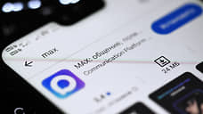 В мессенджере Mах заработал сервис «Платформа для партнеров»