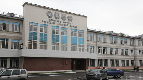 Ульяновская компания намерена добиваться банкротства «ОДК - Пермские моторы»