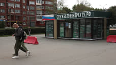 Контрактники из Частых получат муниципальные выплаты