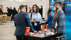 Опубликована программа Пермского инженерно-промышленного форума