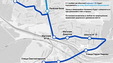 В Перми скорректируют движение автобусных маршрутов