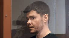 Бизнес-тренера из Куеды приговорили к семи годам колонии