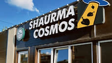 С владельца шаурмы в Кунгуре взыскали более 1 млн рублей