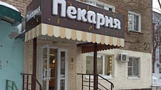 Суд в Перми удовлетворил иски к «Хлебнице» на 1,3 млн рублей