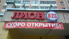 Пермские алкомаркеты поддержали сокращение времени продажи алкоголя до 22 часов