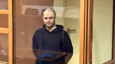 Пермского фотографа, осужденного за госизмену, этапировали в Архангельскую область