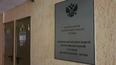 Пермское ЧОП внесли в реестр недобросовестных поставщиков 