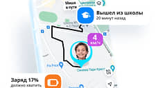 Приложение пермского разработчика стало номинантом на получение престижной премии