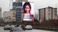 На ТЦ «Лайнер» установили один из крупнейших в Перми медиафасадов