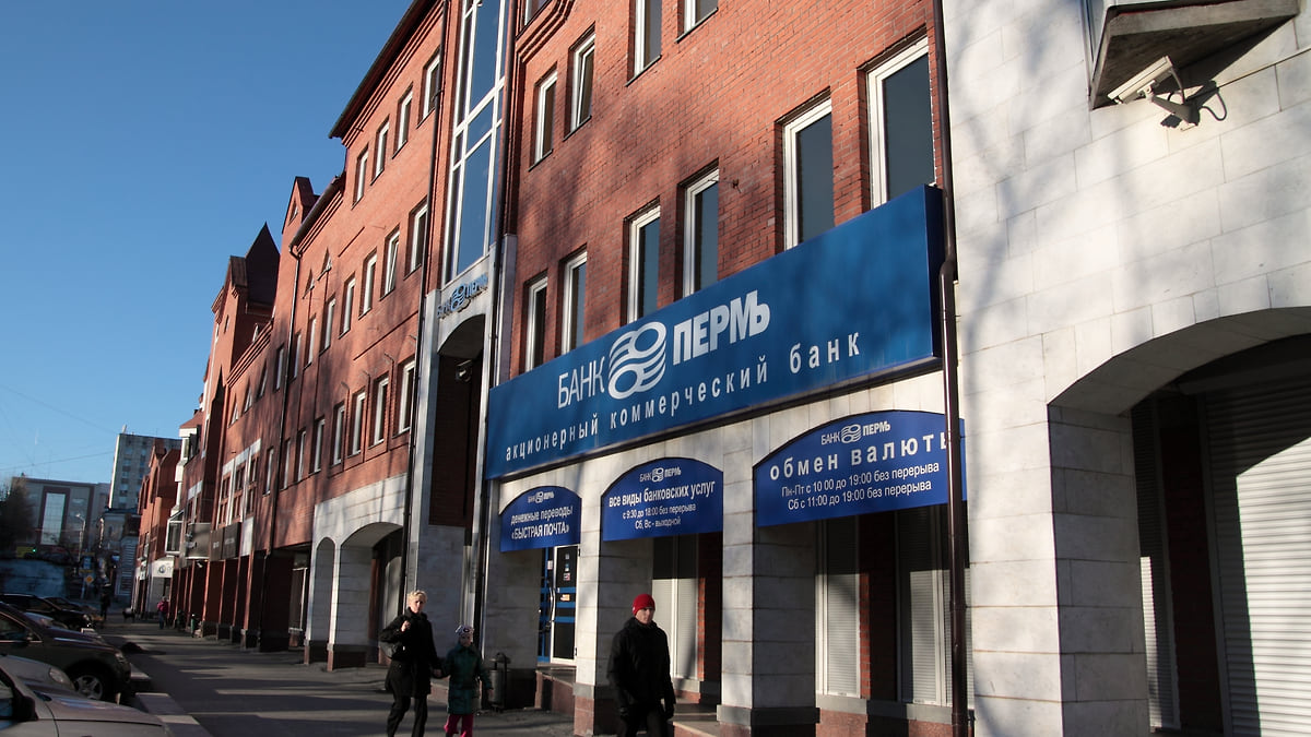 Старейший банкир Перми покинула пост