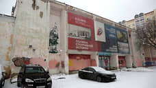 Возбуждено дело о превышении полномочий после жалоб на закрытие спортобъектов в Перми