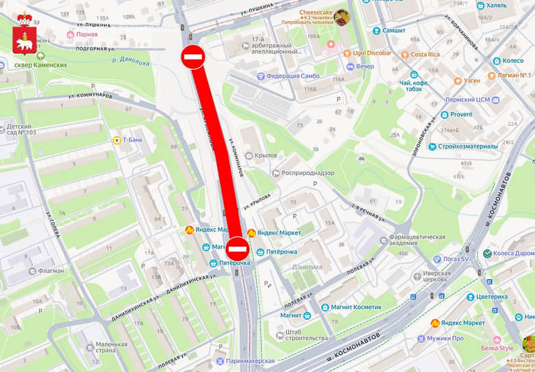 фото: пресс-служба Министерства транспорта Пермского края