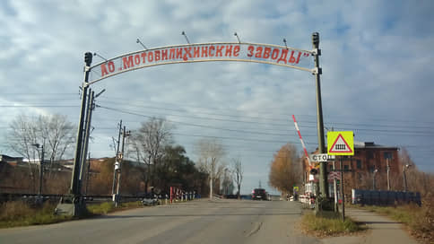 Рузаевский химзавод оспаривает завершение процедуры банкротства «Мотовилихи»