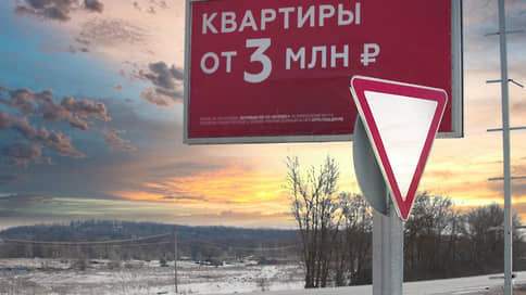 Пермское УФАС проверяет законность размещения коммерческих указателей на дорожных знаках