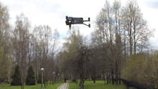 В Пермском крае скорректируют порядок использования беспилотников