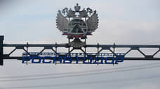 Росавтодор объяснил причины реорганизации пермского подразделения