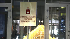 Заксобрание края делегировало в состав Общественной палаты трех новых представителей