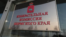 Заксобрание утвердило новую нарезку избирательных округов