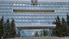 Депутаты заксобрания приняли бюджет Прикамья на 2026–2028 годы