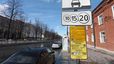 Штраф за неоплаченную парковку в Перми вырастет в 2,5 раза