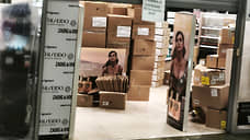 В пермском ТЦ закрылся «Летуаль»