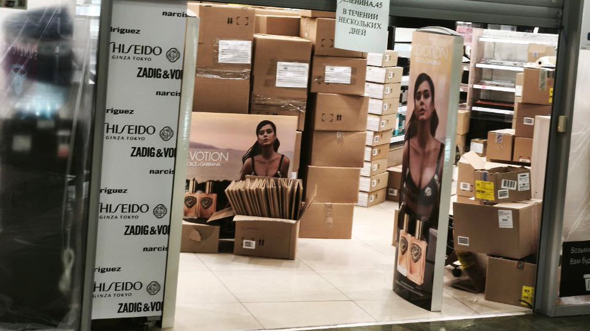 В пермском ТЦ закрылся «Летуаль»