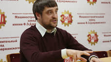 Прокуратура обжалует приговор бывшим топ-менеджерам ЗиДа