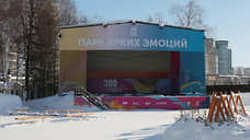 Парку Горького не удалось оспорить решение суда о сносе театра эстрады в кассации