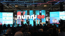 На Пермском инженерно-промышленном форуме пройдет свыше 50 мероприятий