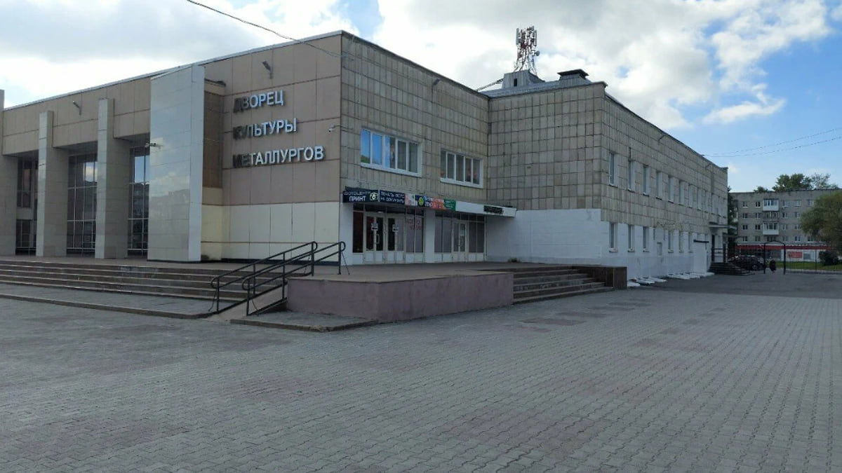 Березниковская «Ависма» передает дворец культуры «Металлург» в собственность города