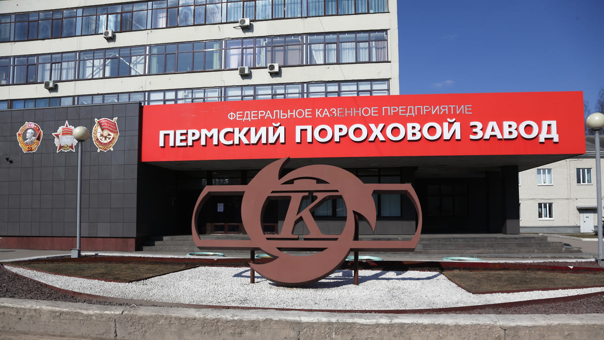 Бизнесмена арестовали по обвинению в даче взятки одному из топ-менеджеров порохового завода