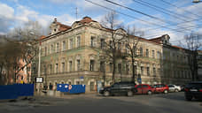 В центре Перми планируют отреставрировать разрушающееся здание