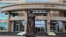 Euroclear не смог добиться передачи иска пермского бизнесмена в столичный арбитраж