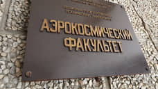 СКР возбудил уголовное дело по факту гибели людей при взрыве в ПНИПУ