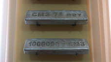 Мосбиржа обжалует изъятие акций СМЗ в Верховном суде