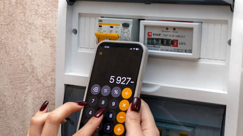 В Прикамье изменились тарифы на электроэнергию