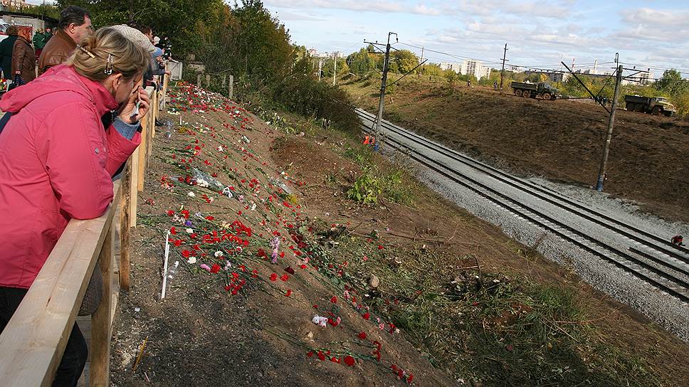 По факту катастрофы следственными органами было возбуждено уголовное дело по ч. 3 ст. 263 УК РФ («Нарушение правил безопасности эксплуатации воздушного транспорта, повлекшее смерть двух и более лиц»).