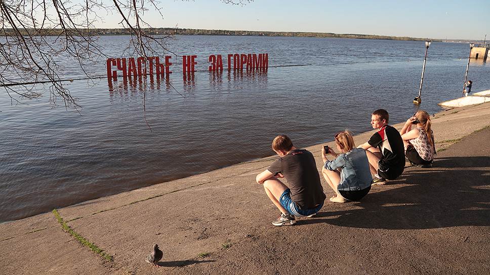 Популярный у пермяков объект считается одним из новых символов города. Надпись стала знаменитой после того, как попала в сериал «Реальные пацаны» и фильм режиссера Александра Велединского «Географ глобус пропил» в 2013 году.