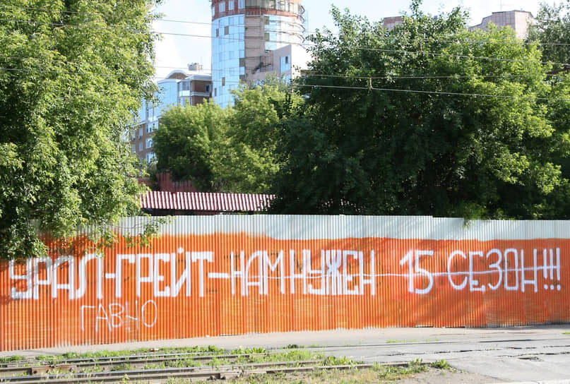 Пермяки очень эмоционально реагировали на закрытие баскетбольного проекта