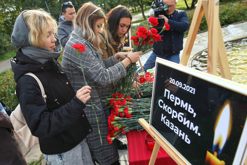 В память о погибших во многих городах страны прошли траурные мероприятия