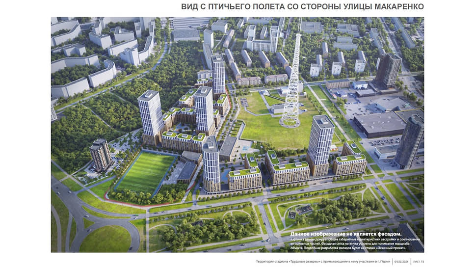 На фото ландшафно-визуальная модель. Фото предоставлено «NOVA&amp;Proformica»