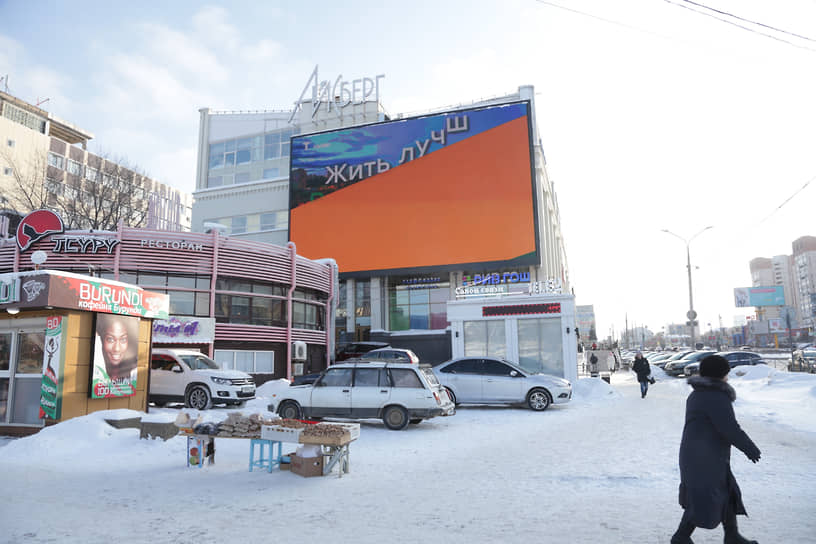 Рынок ритейла продолжал развиваться в Прикамье, и, помимо Перми, большие ТЦ стали появляться и в других городах региона. Так, ГК «РИАЛ» стала застройщиком и оператором торгово-развлекательного центра «Оранж-Молл» в Березниках. На самих торговых центрах стали появляться современные рекламные медиафасады.&lt;br> На фото: медиафасад на ТЦ «Айсберг»&lt;br>   