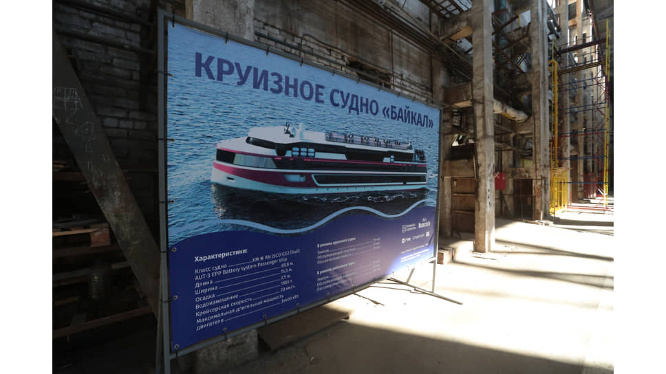 Пермская судоверфь приступила к строительству круизного судна с гибридной силовой установкой «Байкал» длиной 69,8 м, шириной 15,5 м