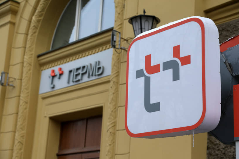 28 февраля 2008 года ЗАО «КЭС-Холдинг» стало владельцем 75% акций ОАО «ТГК-9». Сначала компания управлялась УК «Генерация Урала». В дальнейшем инвестор скупил еще несколько ТГК, преимущественно в Поволжье, и в 2014 году консолидировал ТГК-5, ТГК-6, ТГК-9 и Оренбургскую ТГК на базе Волжской ТГК, которую в дальнейшем переименовало в «Т Плюс». Новая компания оказалась зарегистрированной в подмосковном Красногорске