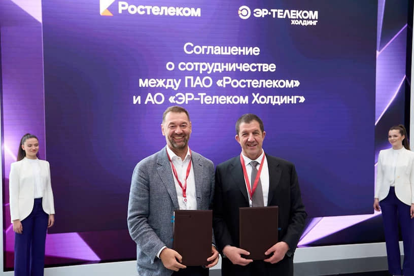 Президент «Ростелекома» Михаил Осеевский (справа) и президент «ЭР-Телеком Холдинг» Андрей Кузяев